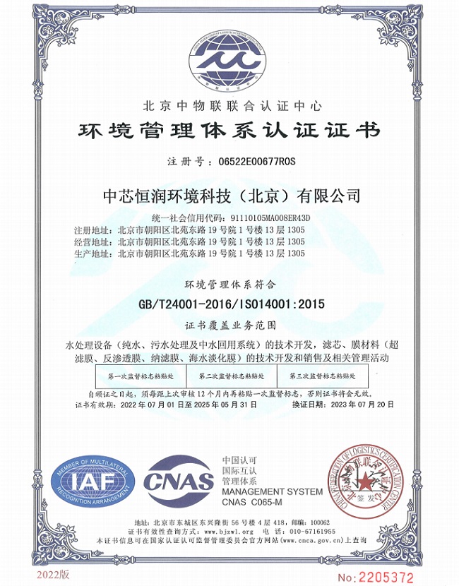 必赢亚洲·bwin(中国)唯一官方网站