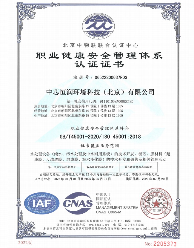 必赢亚洲·bwin(中国)唯一官方网站