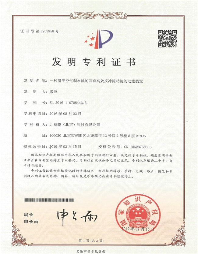 必赢亚洲·bwin(中国)唯一官方网站