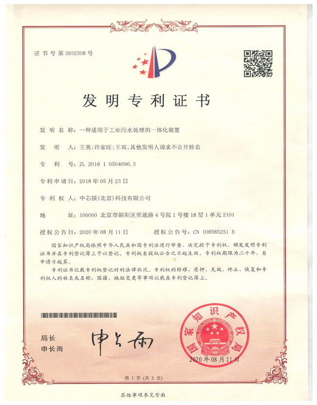 必赢亚洲·bwin(中国)唯一官方网站