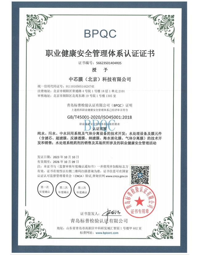 必赢亚洲·bwin(中国)唯一官方网站