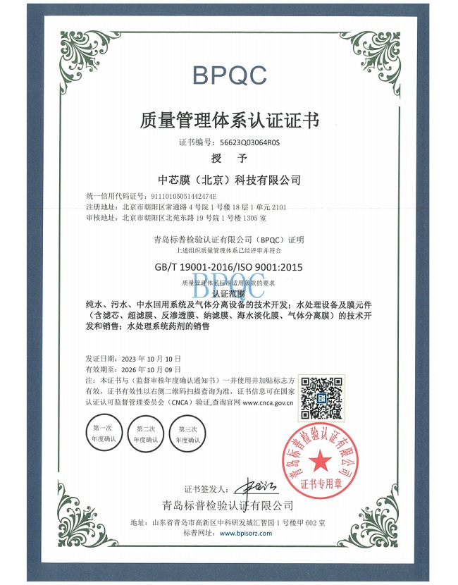 必赢亚洲·bwin(中国)唯一官方网站