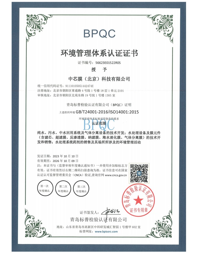 必赢亚洲·bwin(中国)唯一官方网站