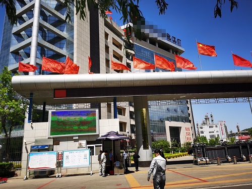 必赢亚洲·bwin(中国)唯一官方网站