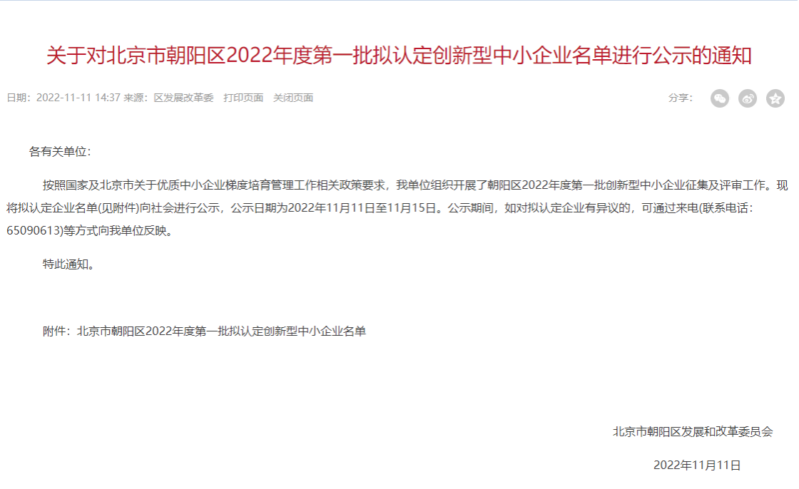 必赢亚洲·bwin(中国)唯一官方网站