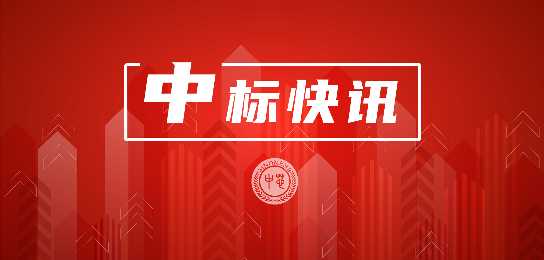 必赢亚洲·bwin(中国)唯一官方网站